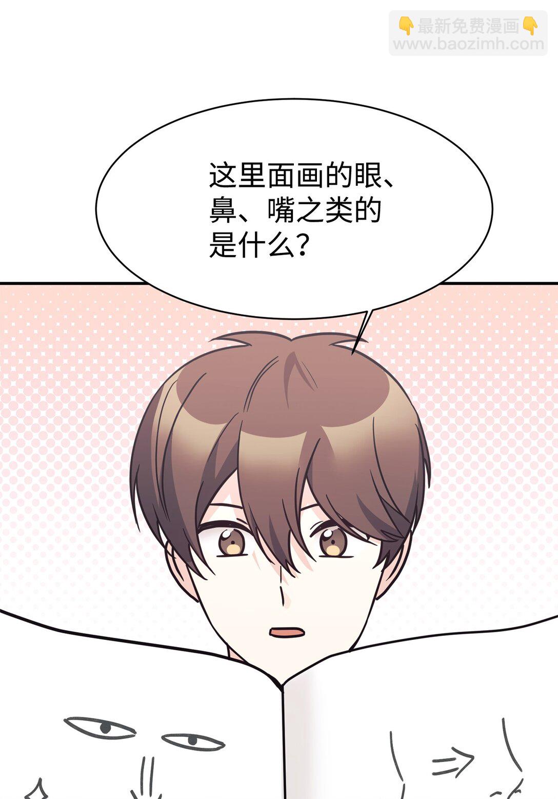 80 同学聚会(1/2)-第81话