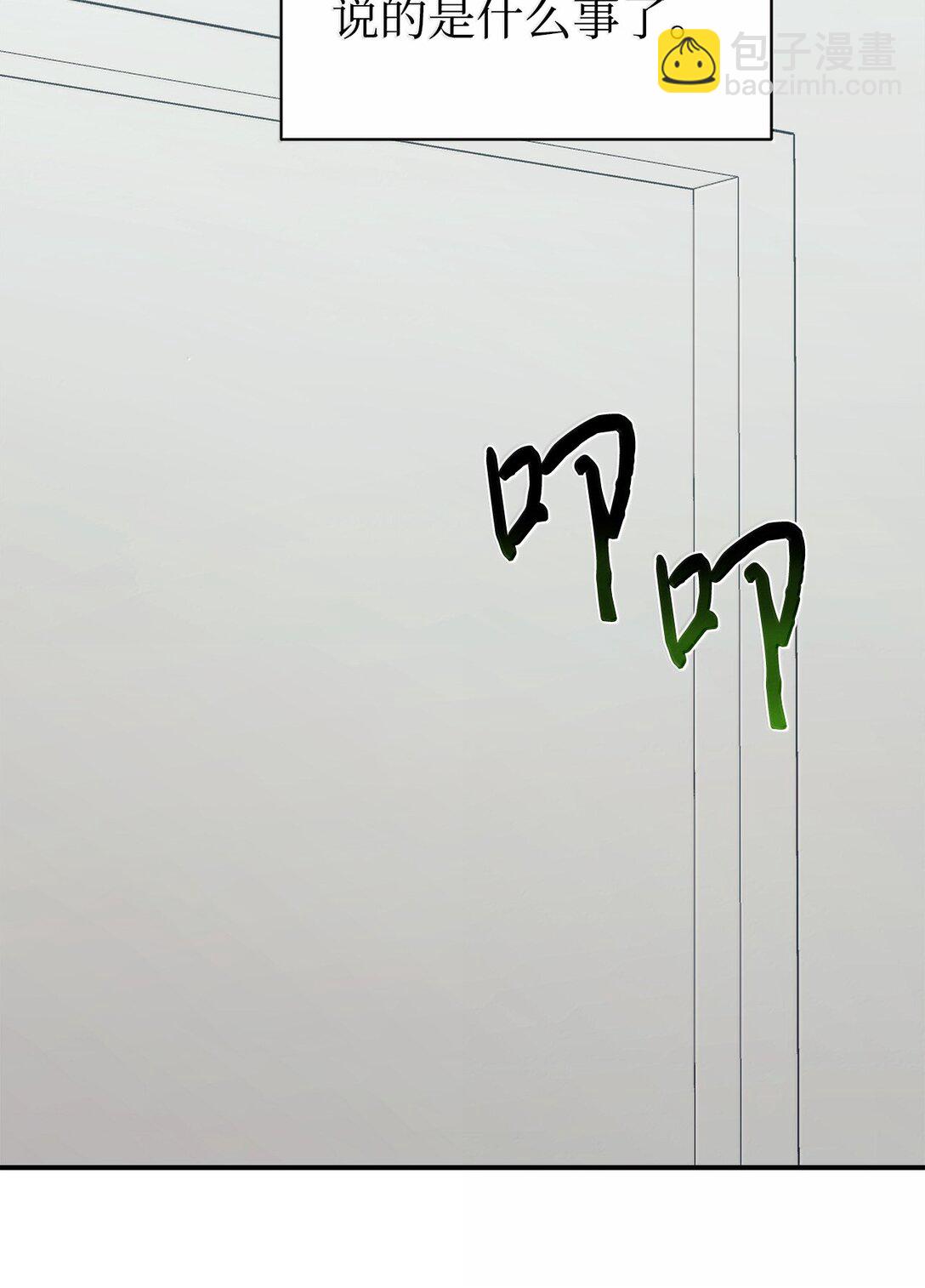 82 研究所变数(1/2)-第83话