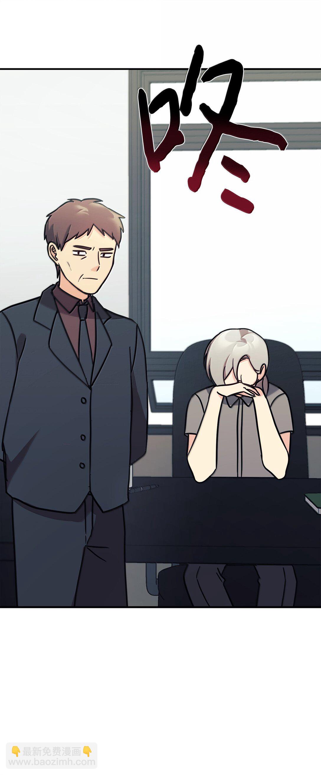 82 研究所变数(1/2)-第83话