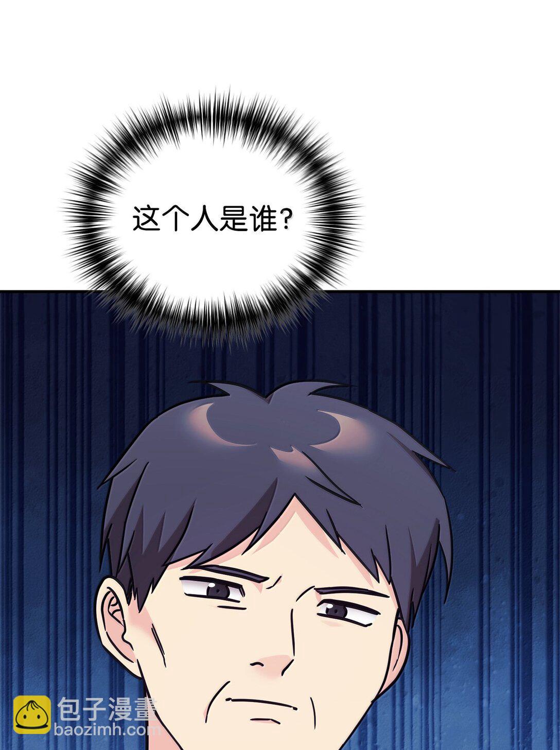 82 研究所变数(1/2)-第83话