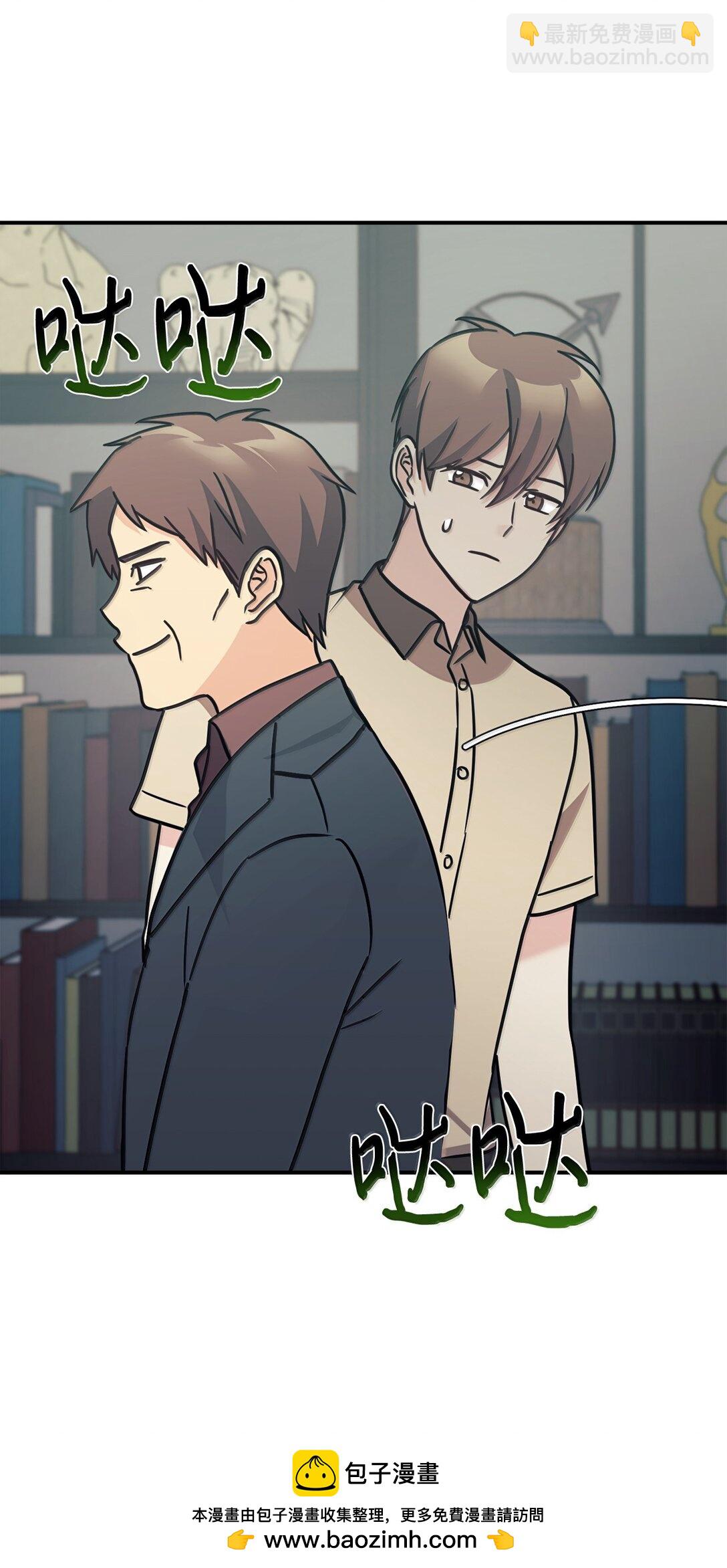 82 研究所变数(1/2)-第83话