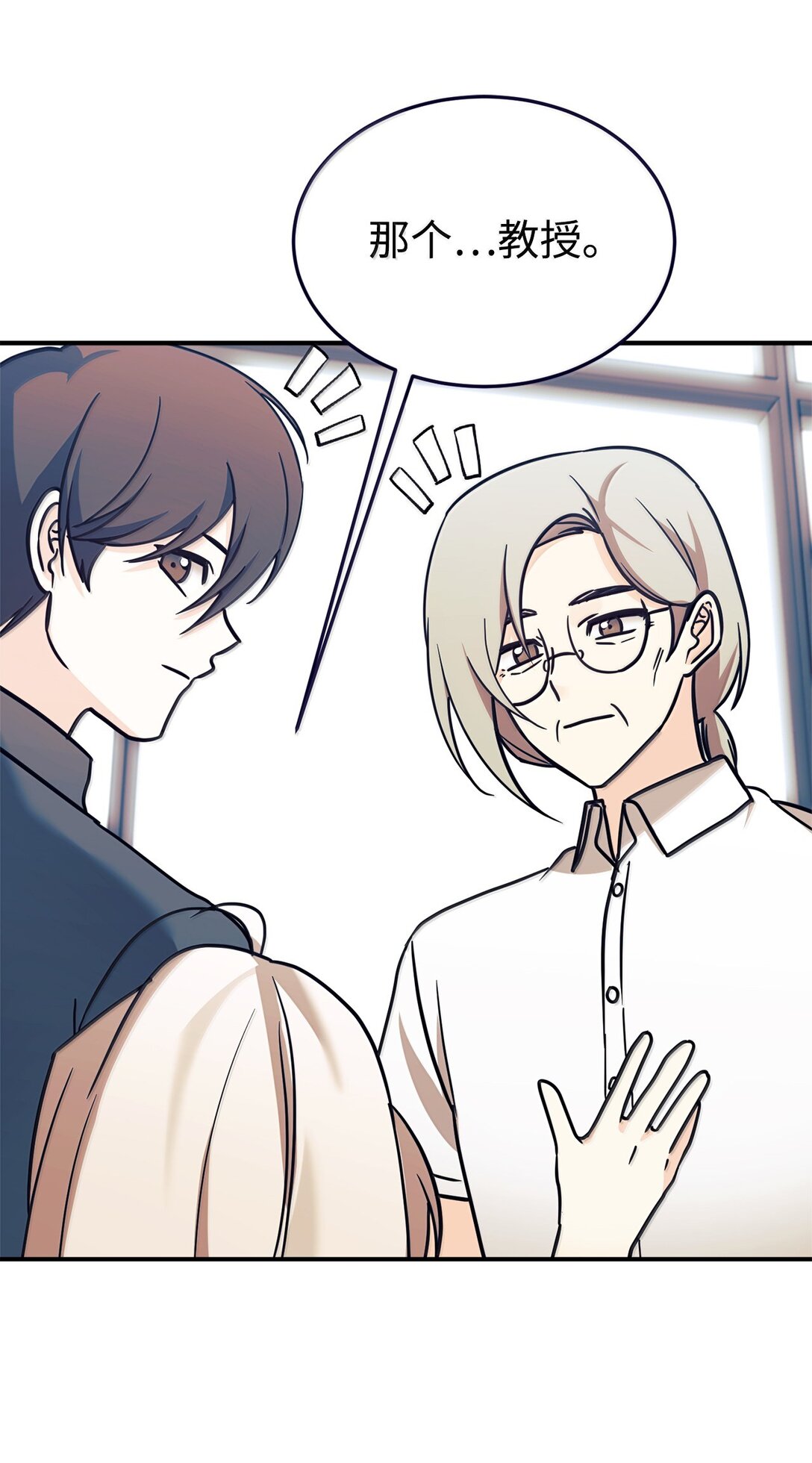 84 天网(1/2)-第85话