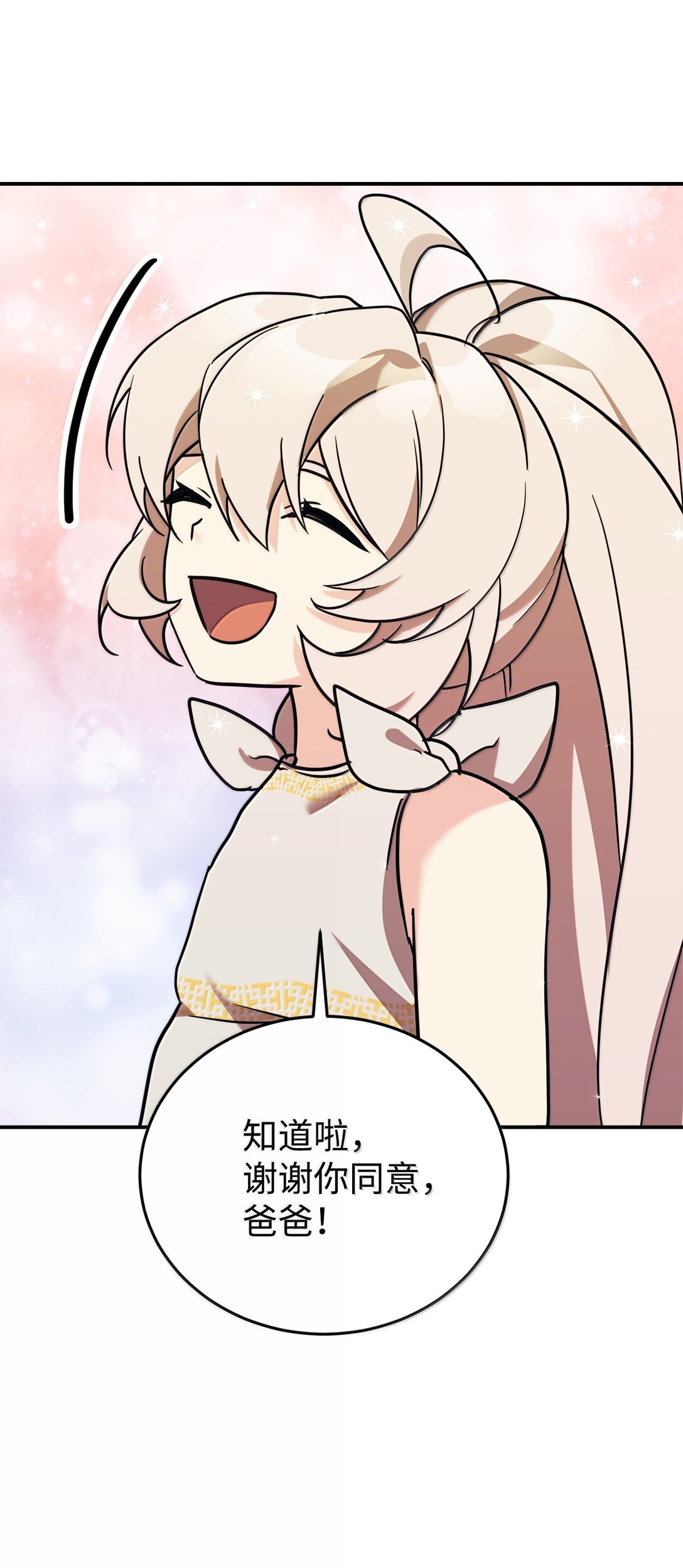 84 天网(1/2)-第85话