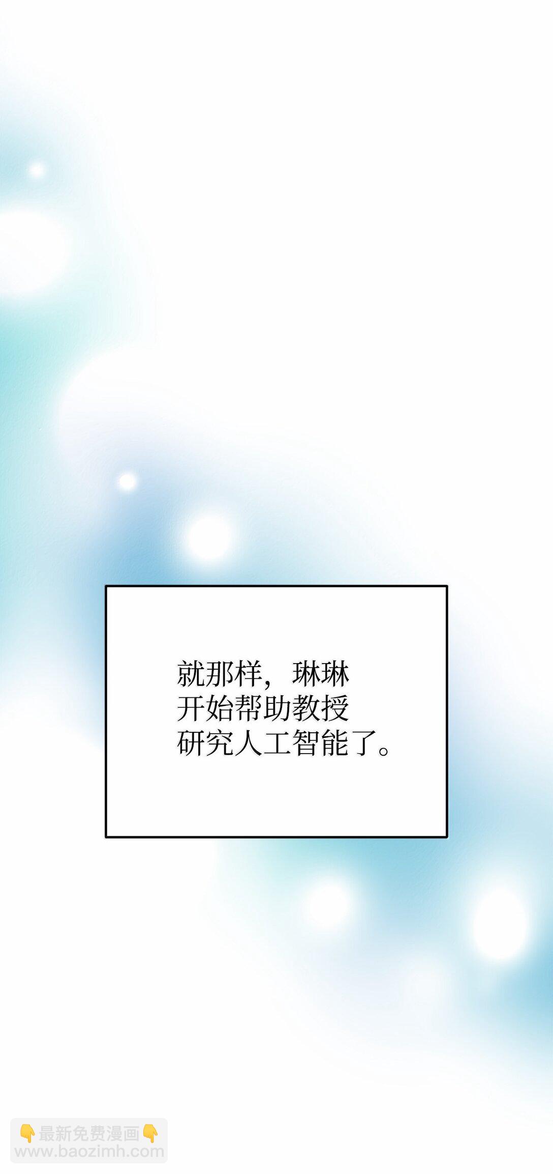 84 天网(1/2)-第85话