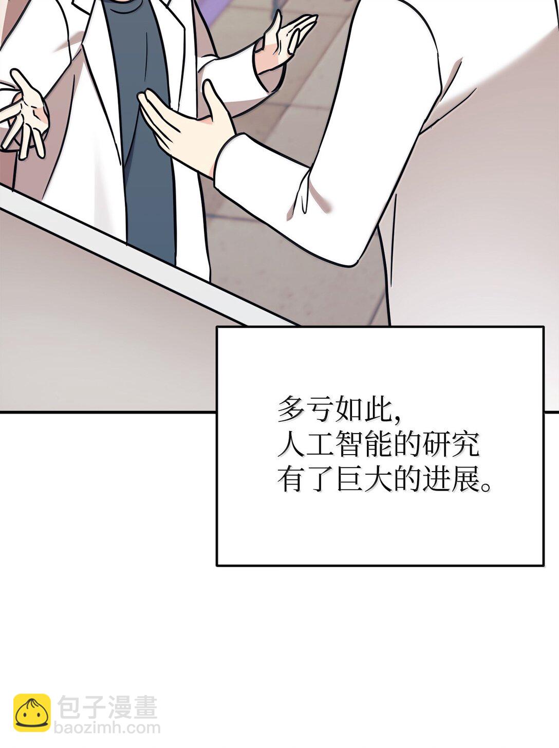 84 天网(1/2)-第85话