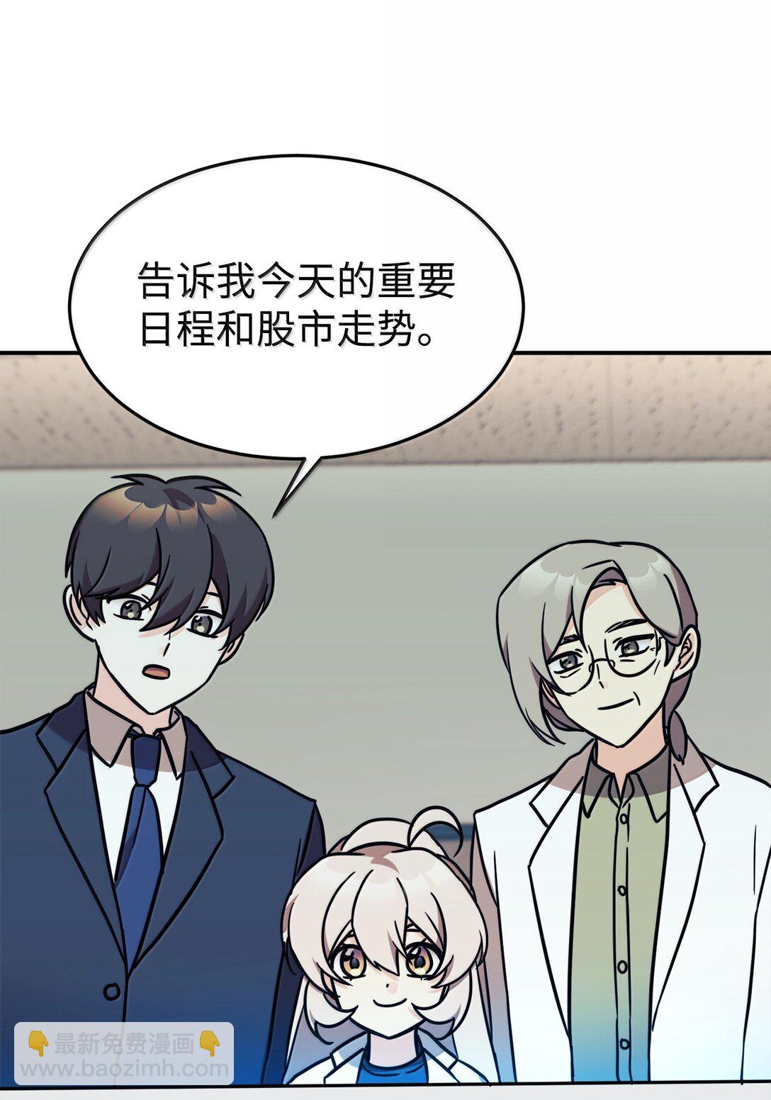 84 天网(1/2)-第85话