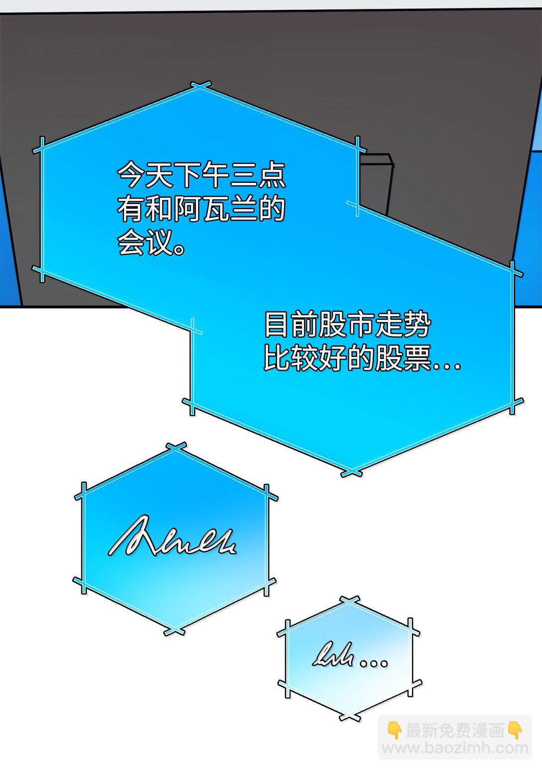 84 天网(1/2)-第85话
