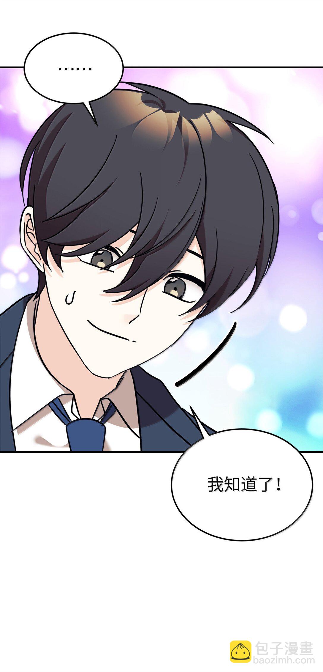 84 天网(1/2)-第85话