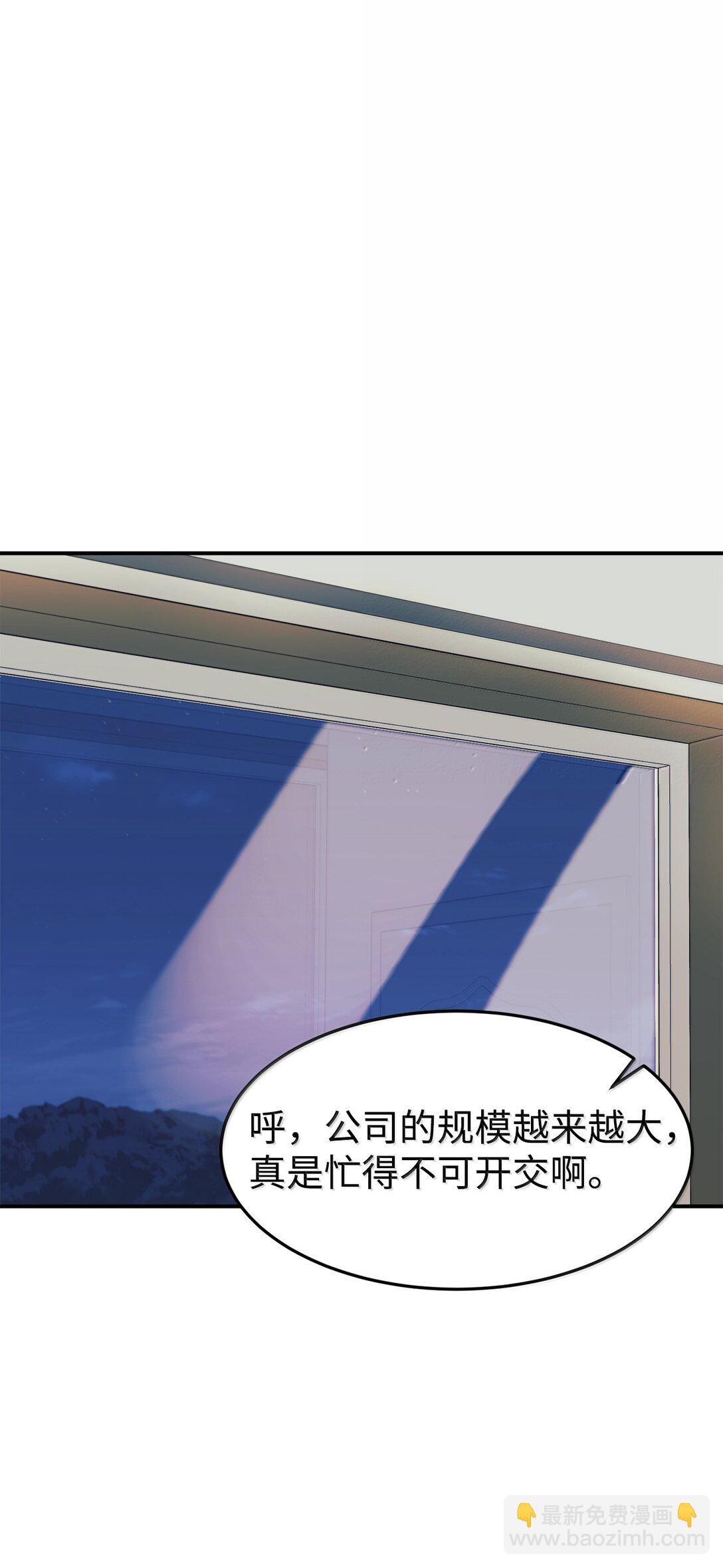 84 天网(1/2)-第85话