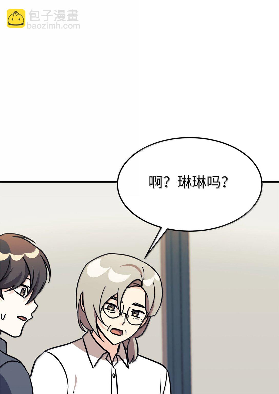 84 天网(1/2)-第85话