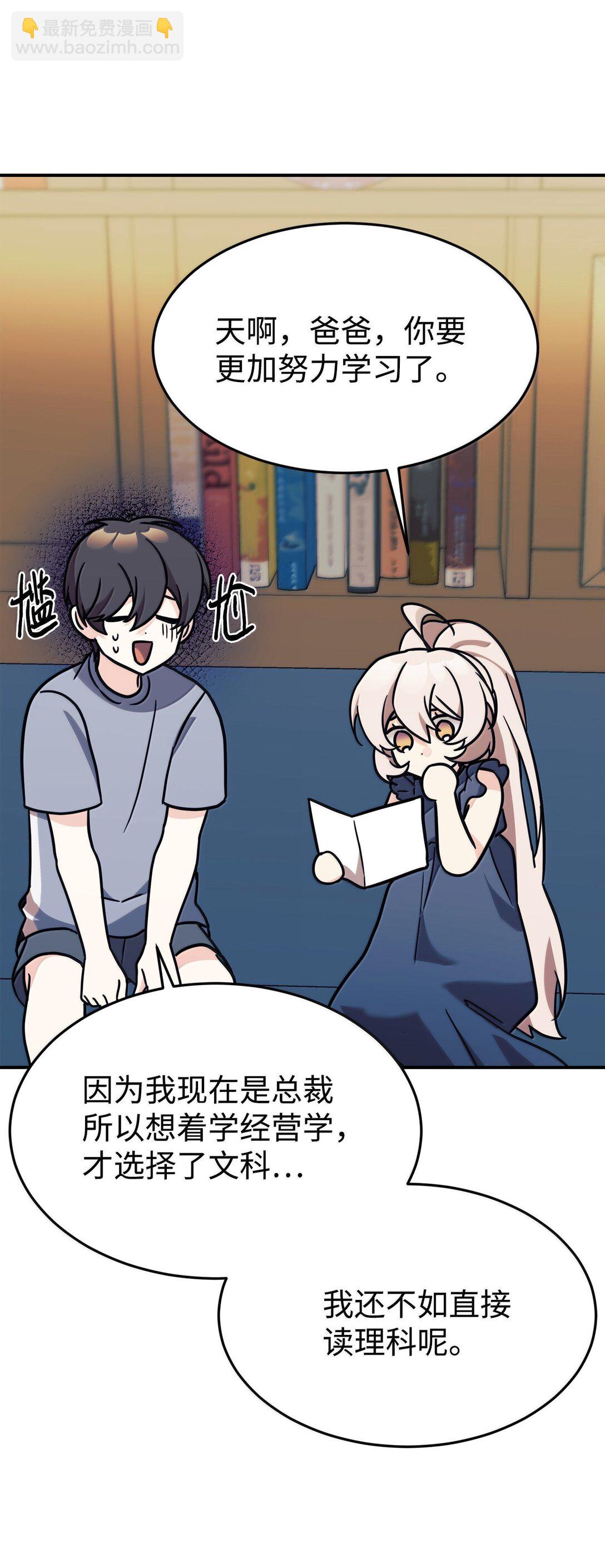 84 天网(1/2)-第85话