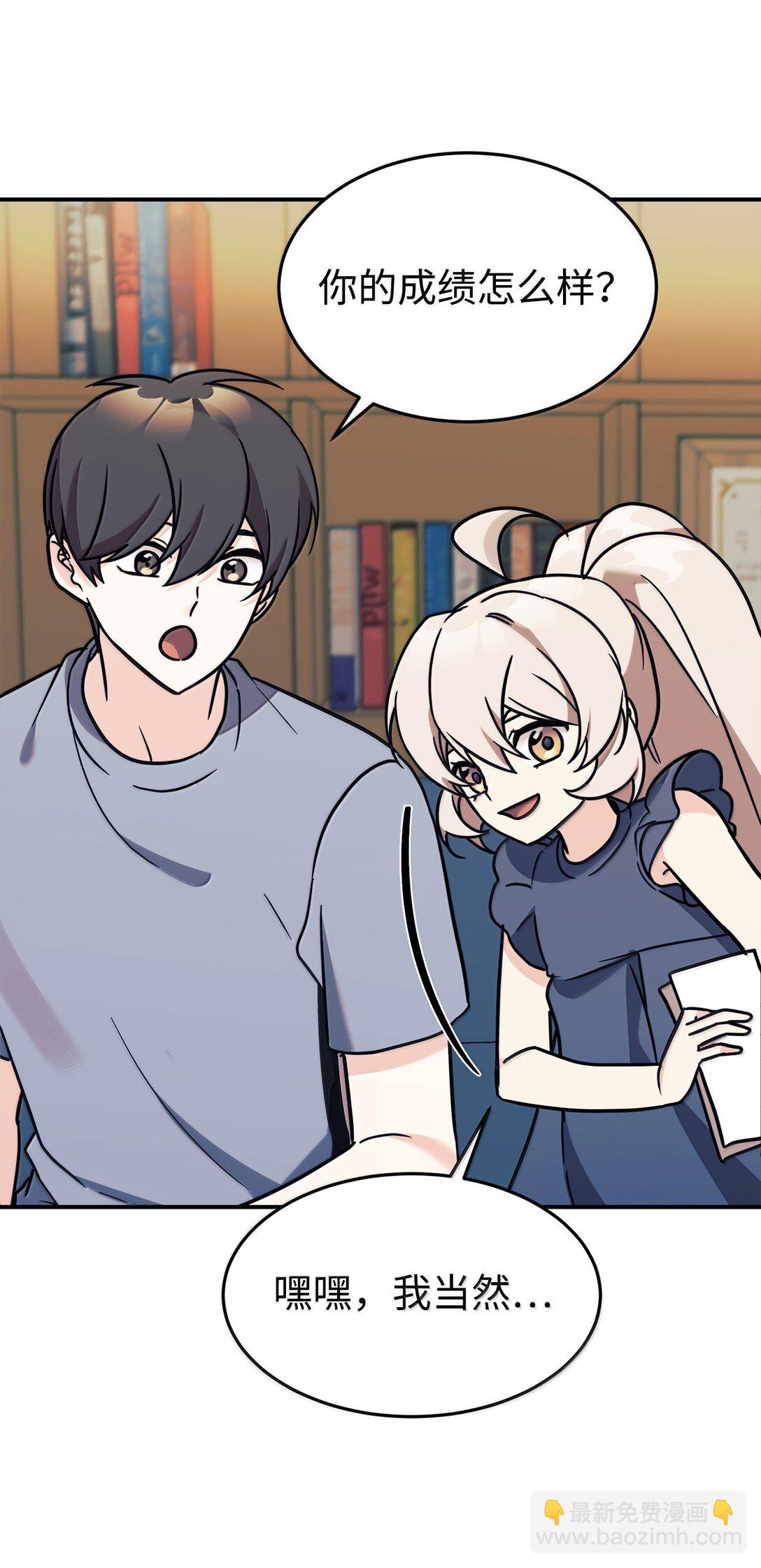 84 天网(1/2)-第85话