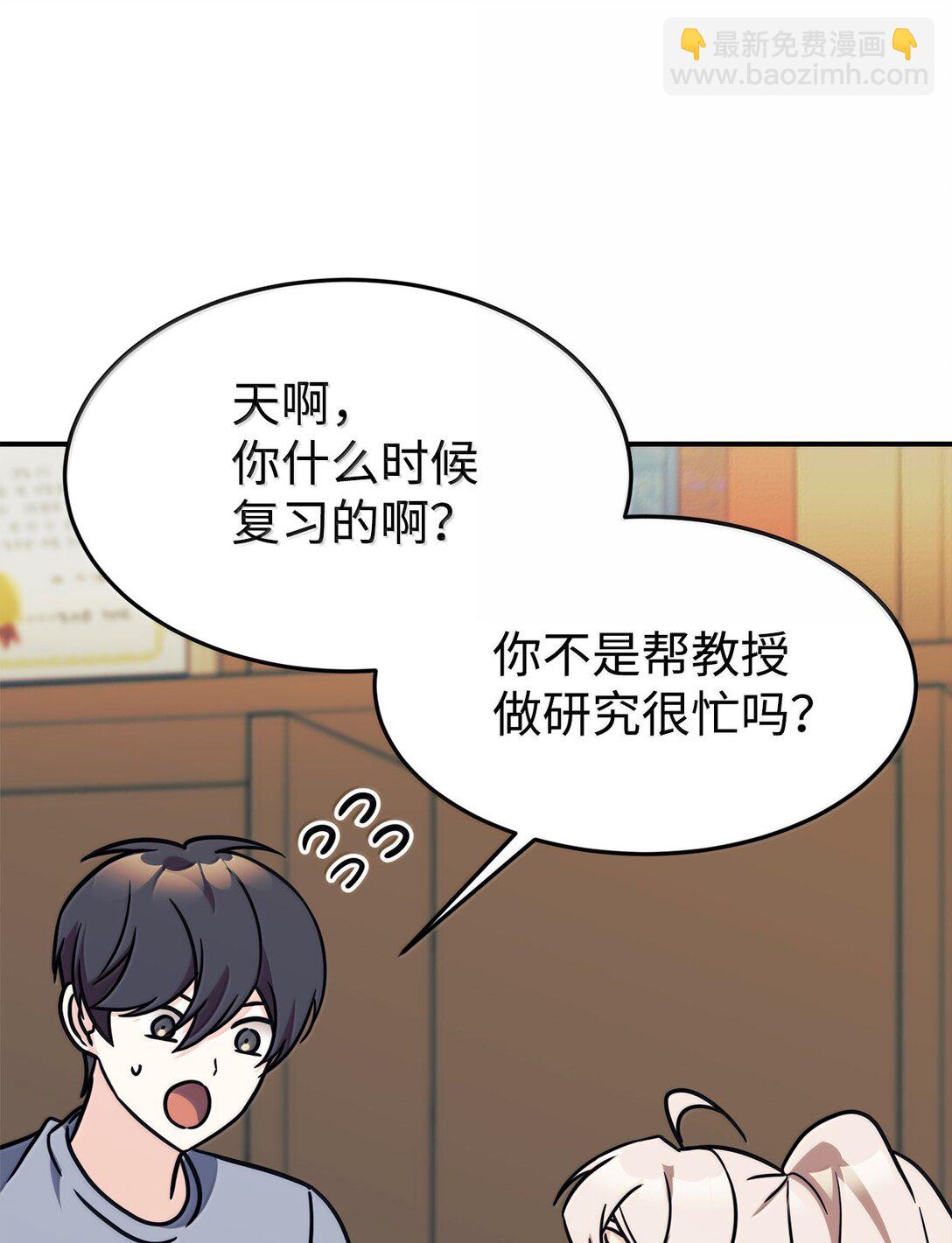 84 天网(1/2)-第85话