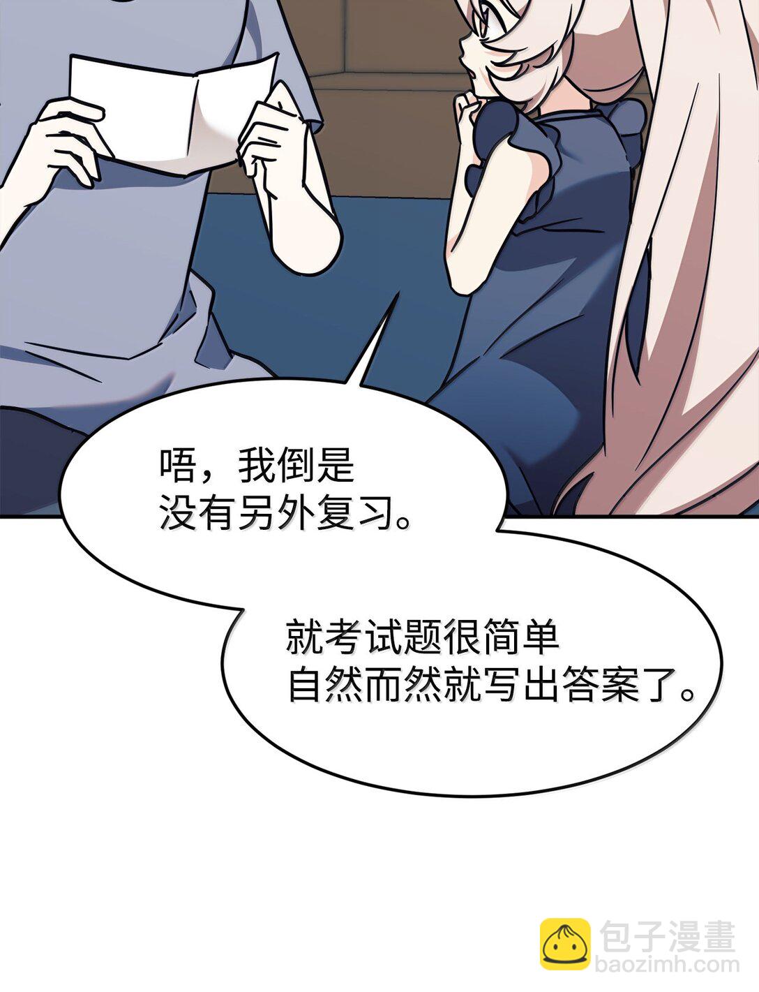 84 天网(1/2)-第85话