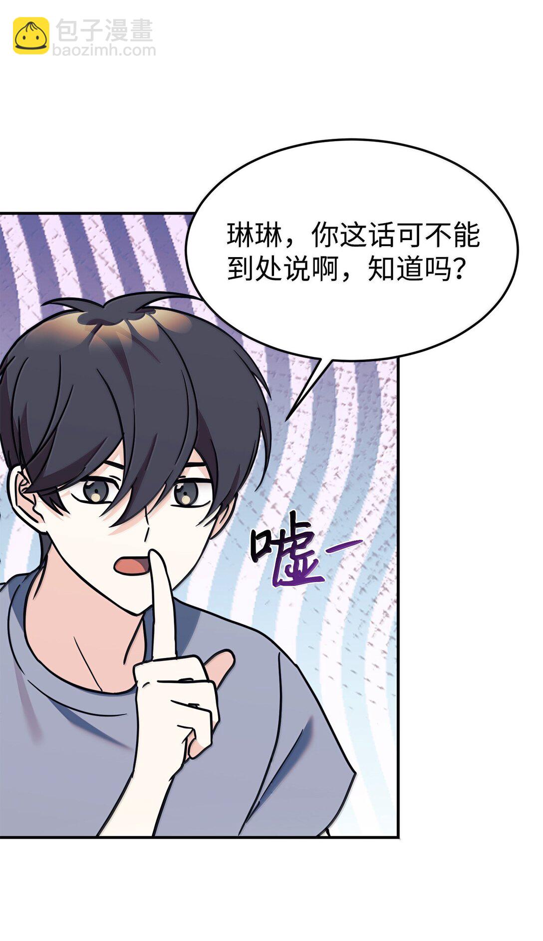 84 天网(1/2)-第85话