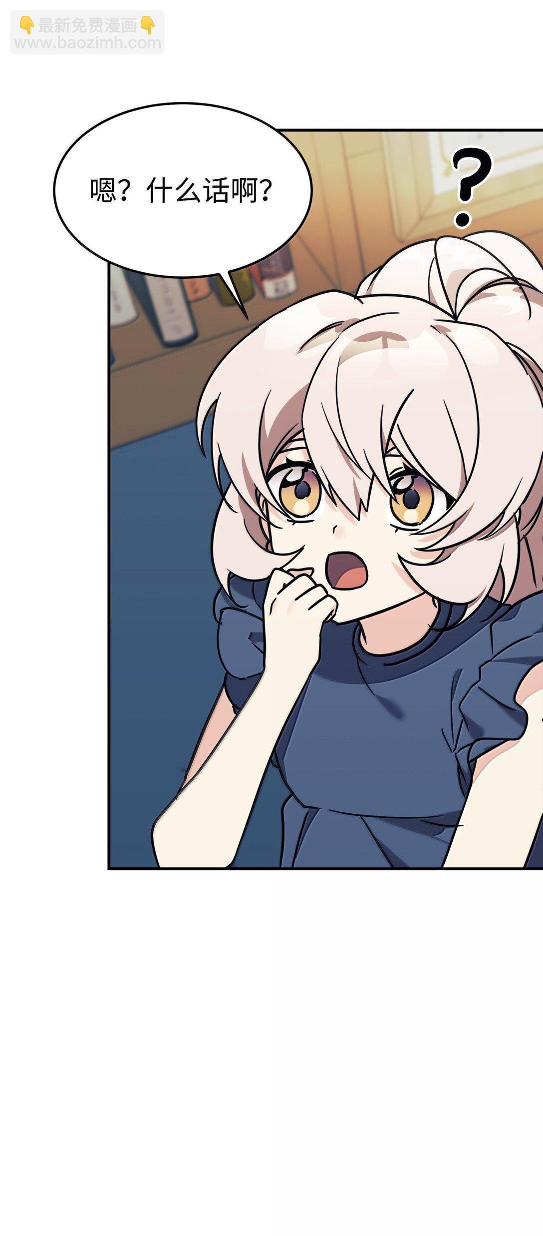 84 天网(1/2)-第85话