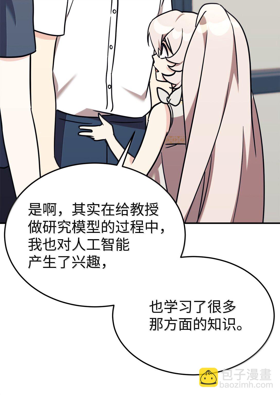 84 天网(1/2)-第85话