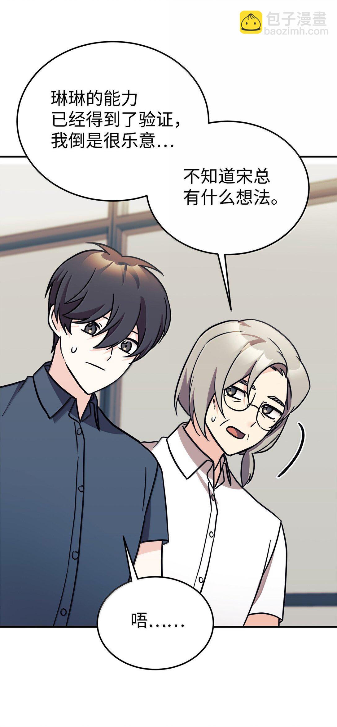 84 天网(1/2)-第85话