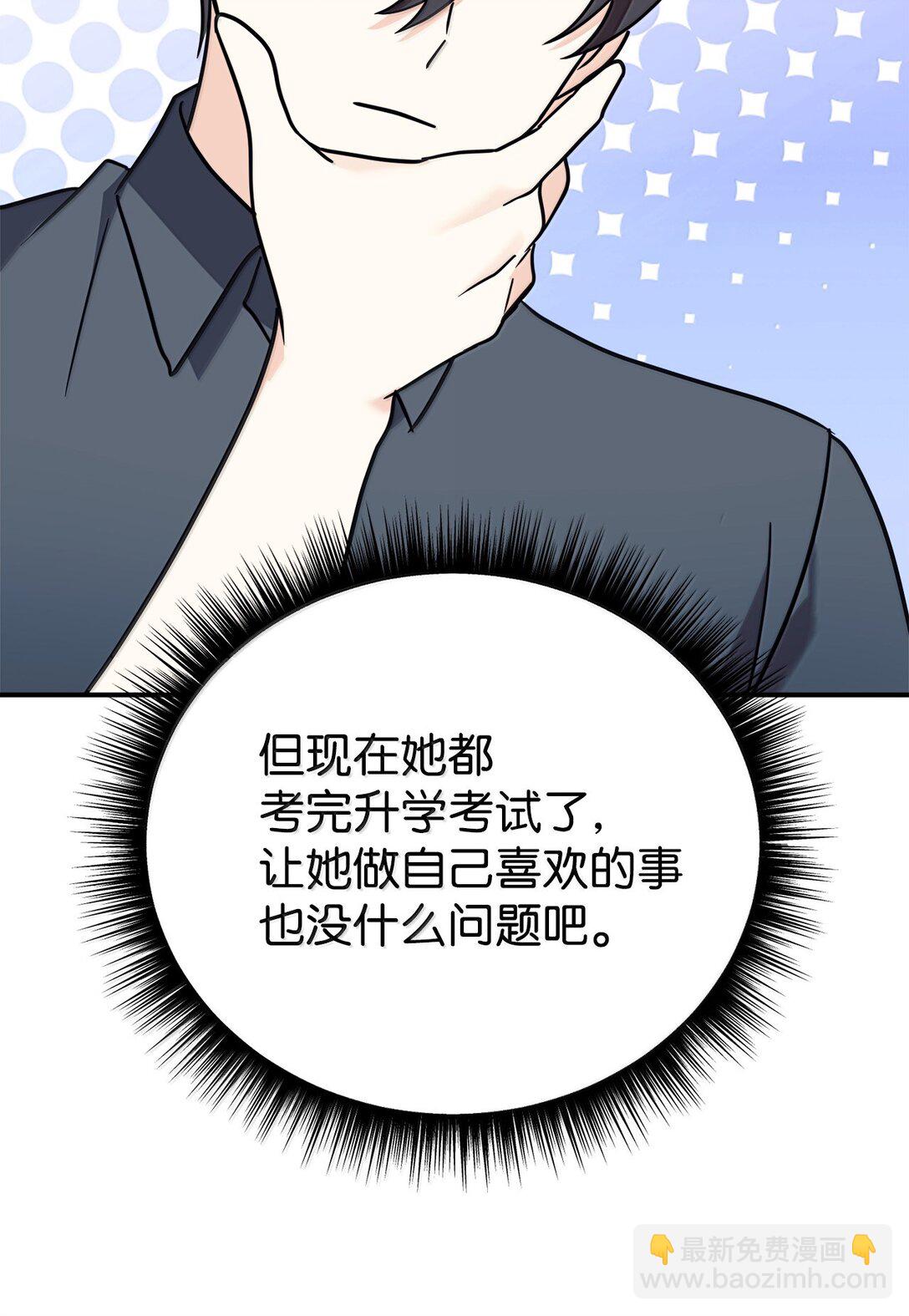 84 天网(1/2)-第85话