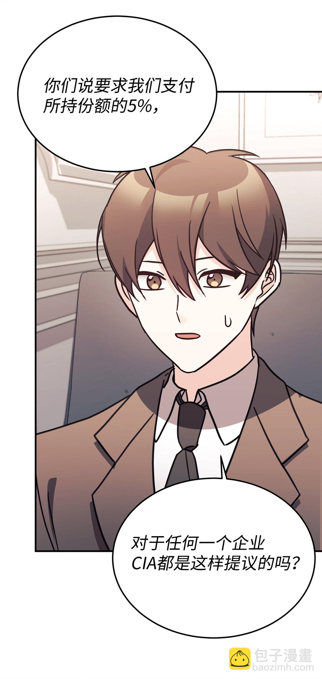 86 考试(1/2)-第87话