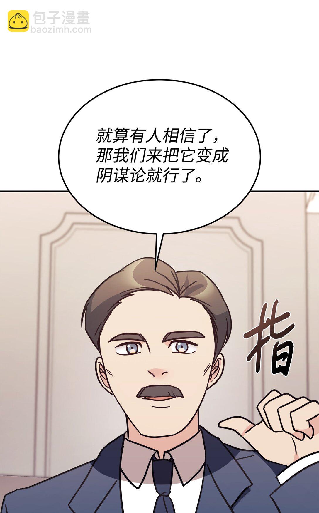 86 考试(1/2)-第87话