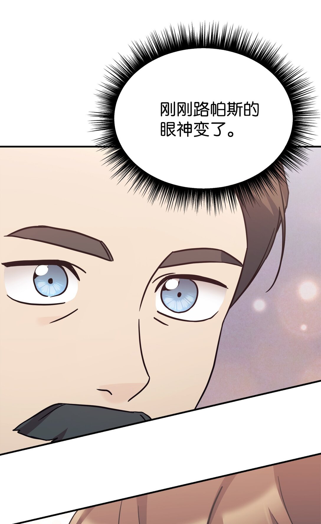 86 考试(1/2)-第87话