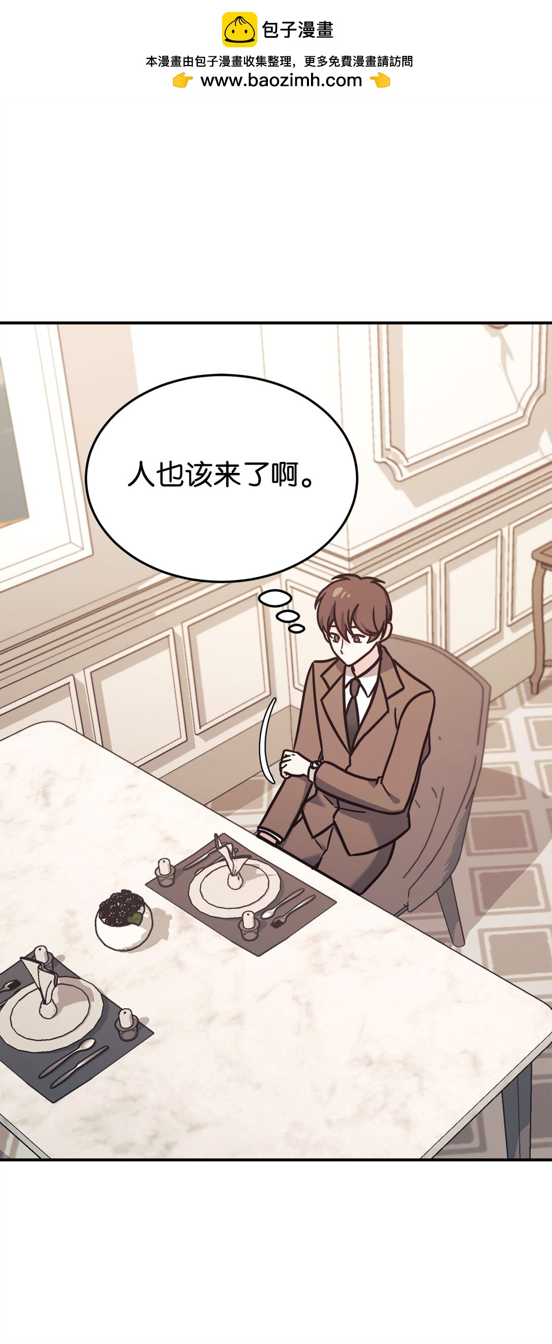 86 考试(1/2)-第87话