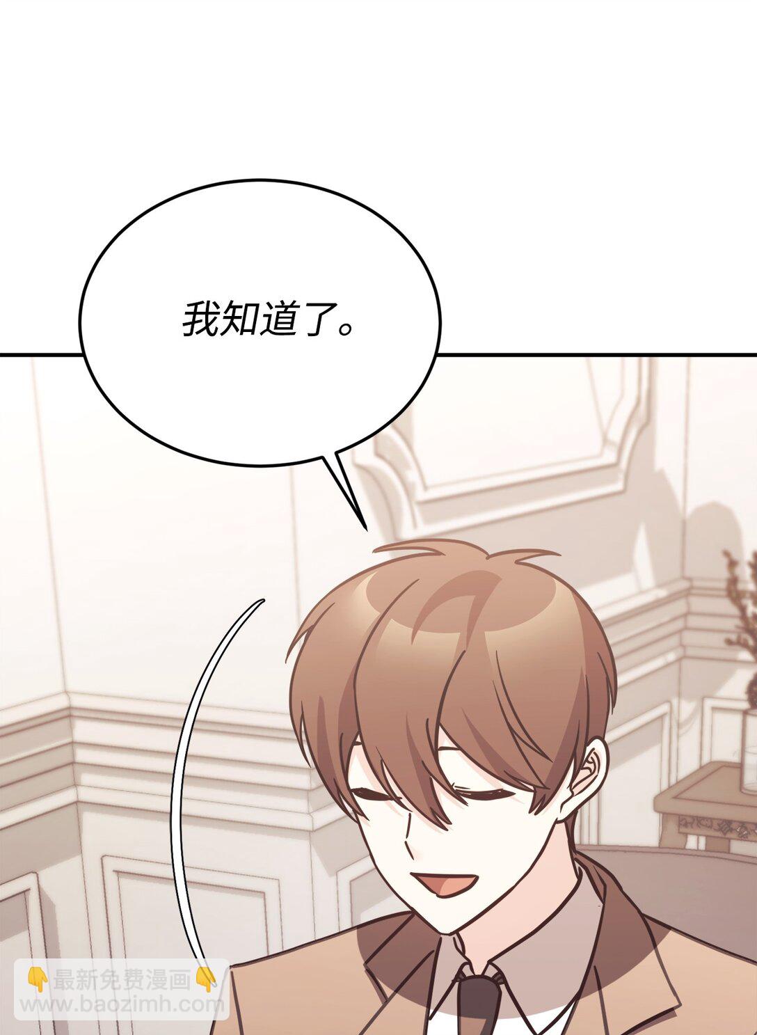 86 考试(1/2)-第87话