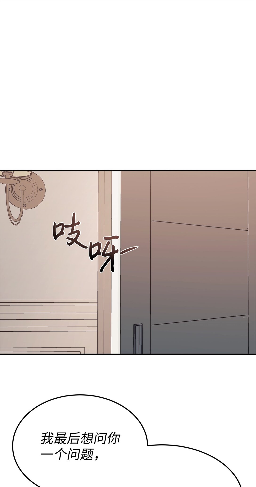 86 考试(1/2)-第87话