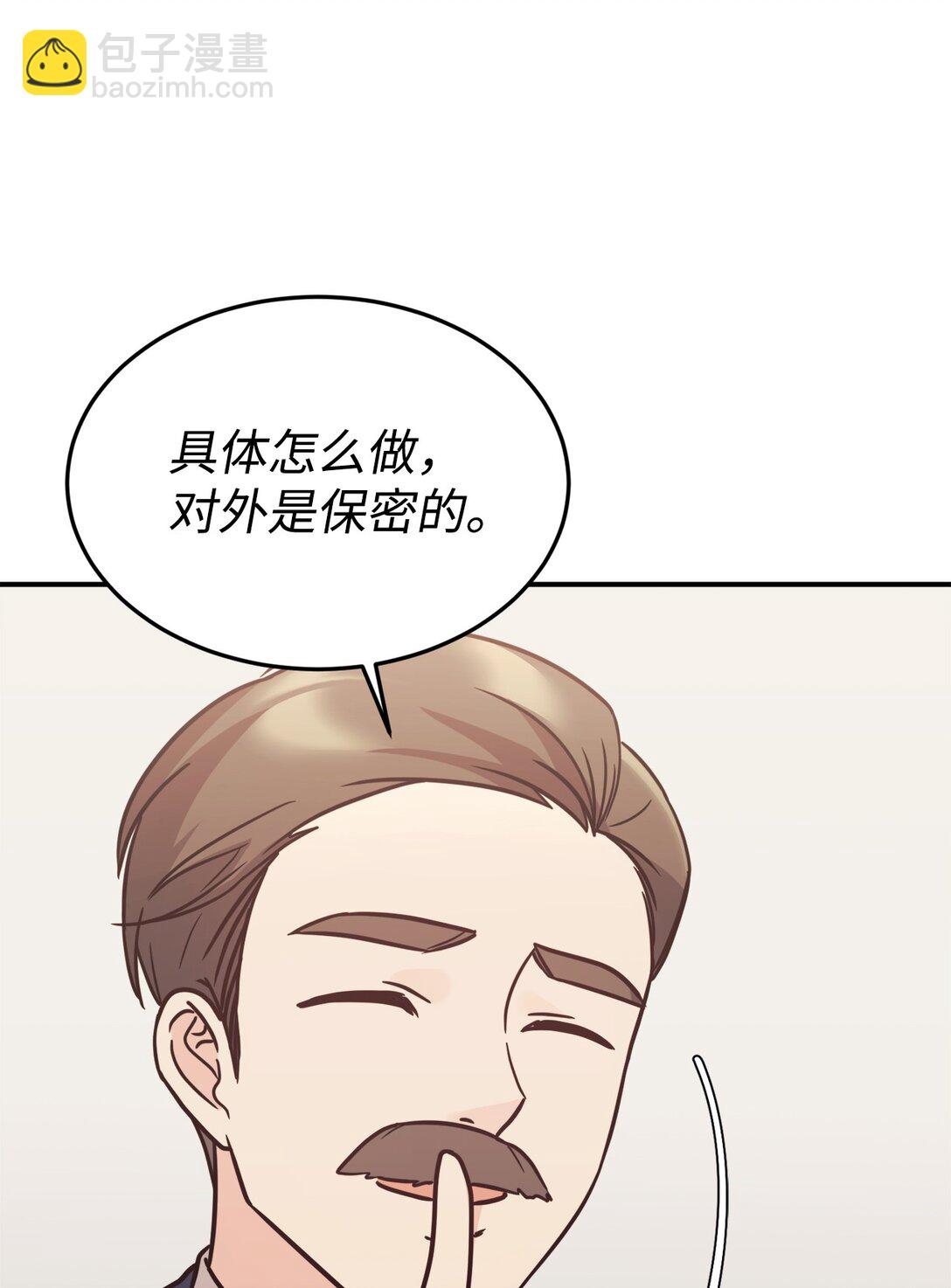 86 考试(1/2)-第87话