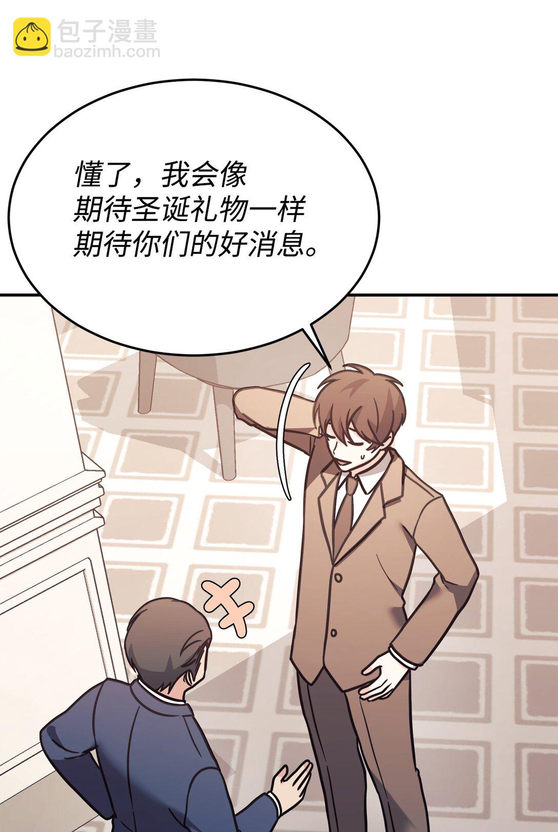 86 考试(1/2)-第87话