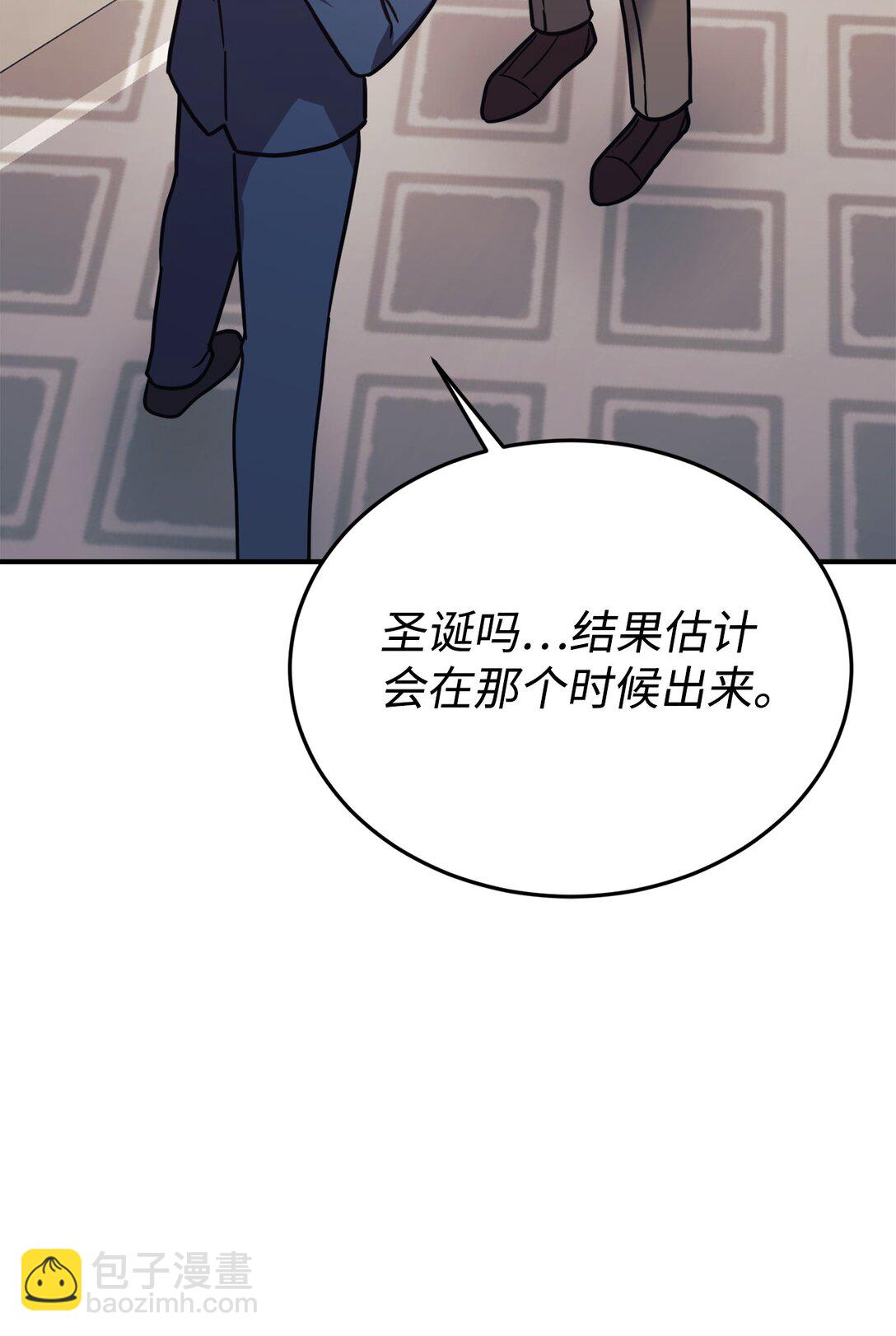 86 考试(1/2)-第87话