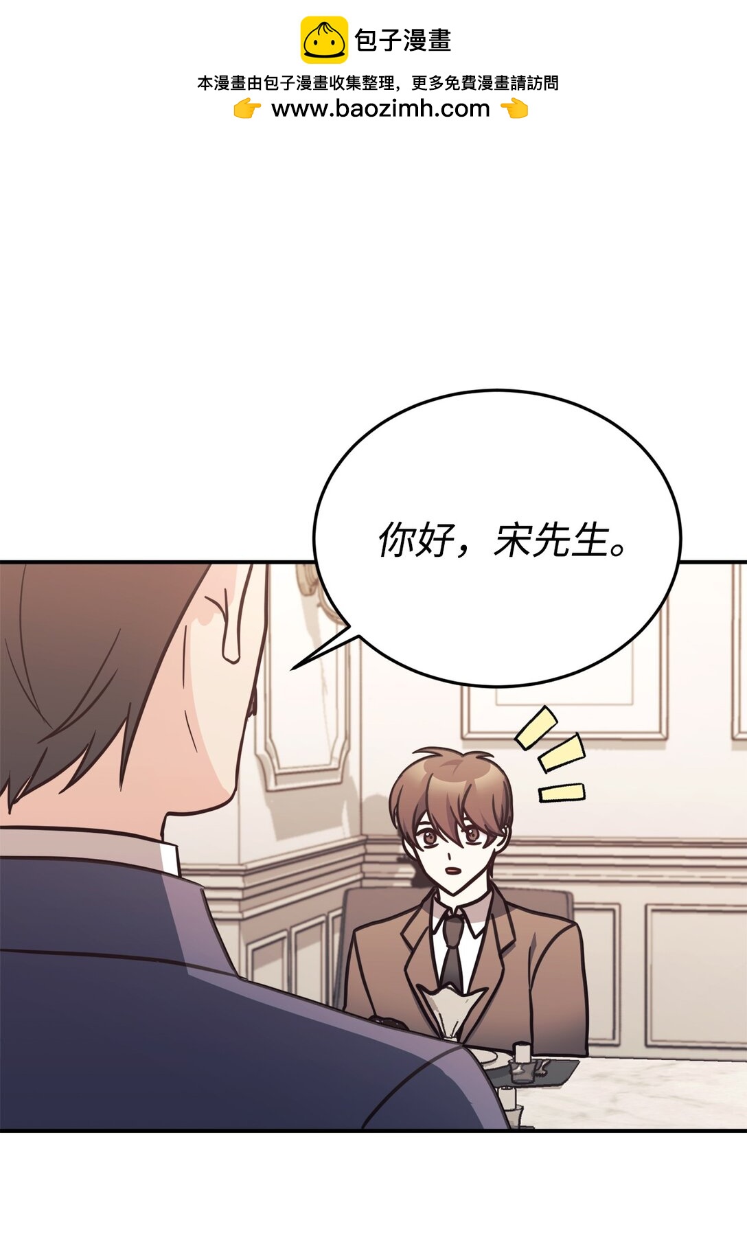 86 考试(1/2)-第87话