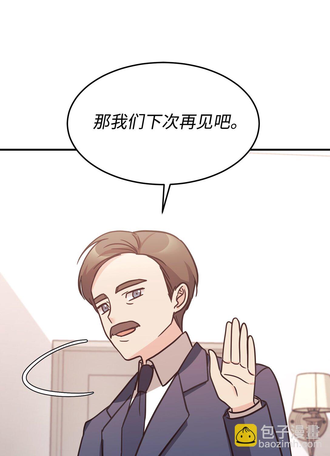 86 考试(1/2)-第87话