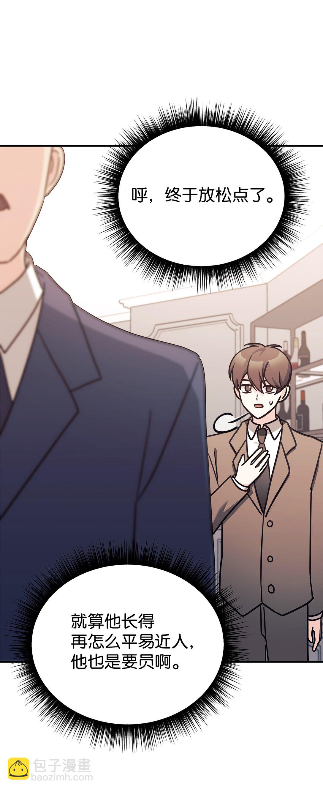 86 考试(1/2)-第87话