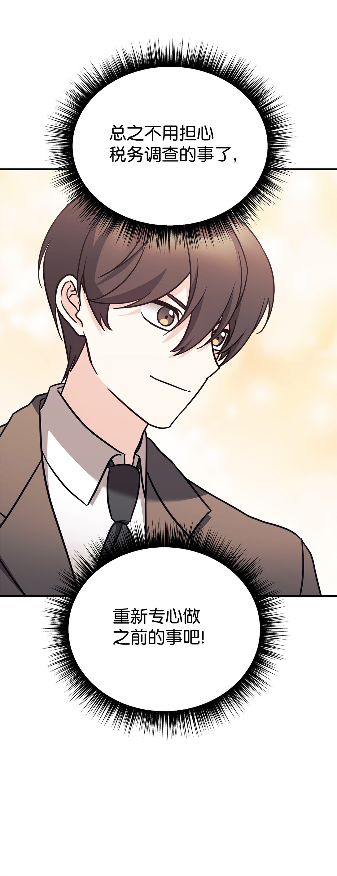 86 考试(1/2)-第87话