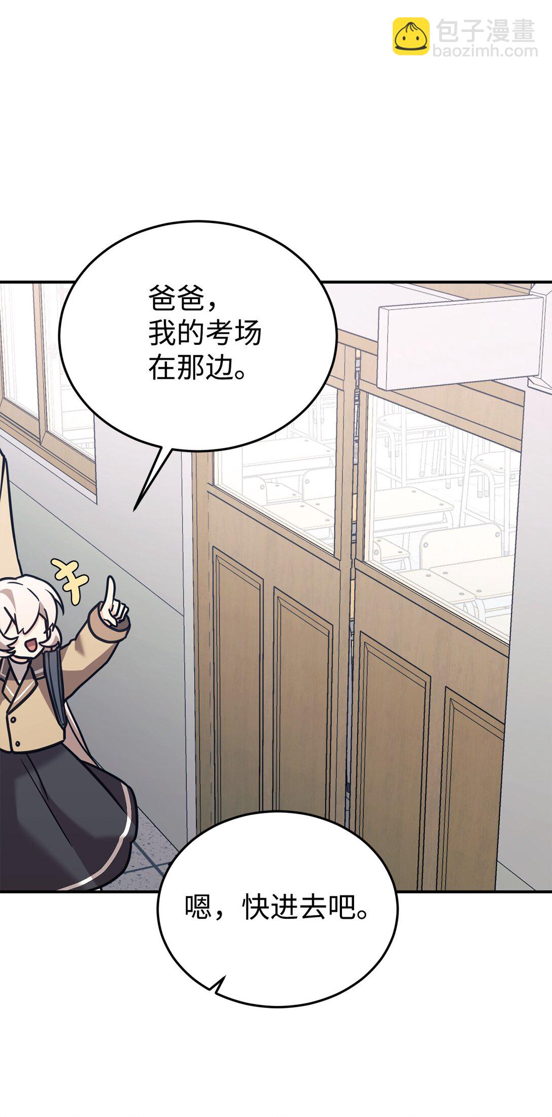 86 考试(1/2)-第87话