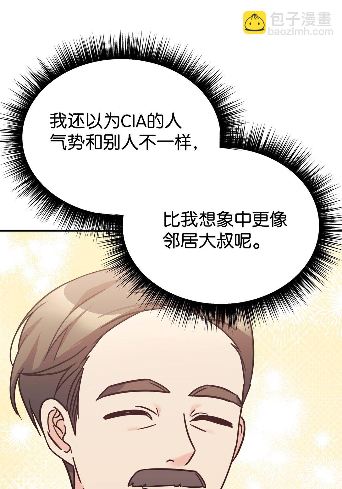 86 考试(1/2)-第87话