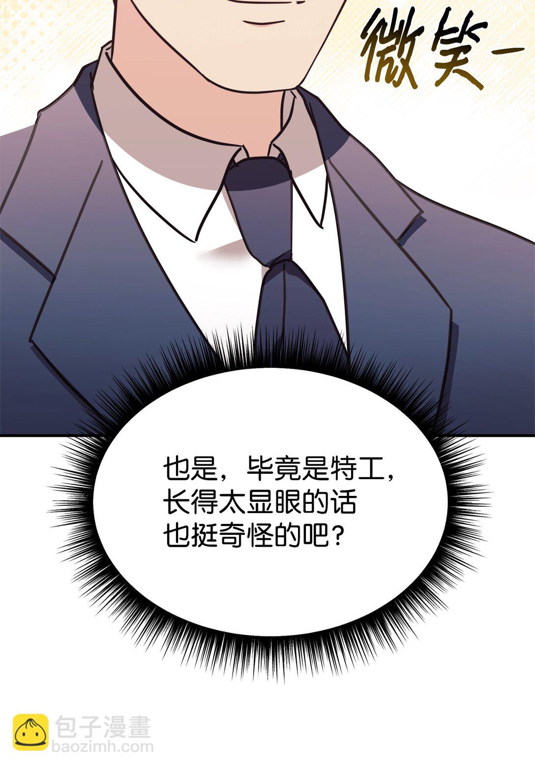 86 考试(1/2)-第87话