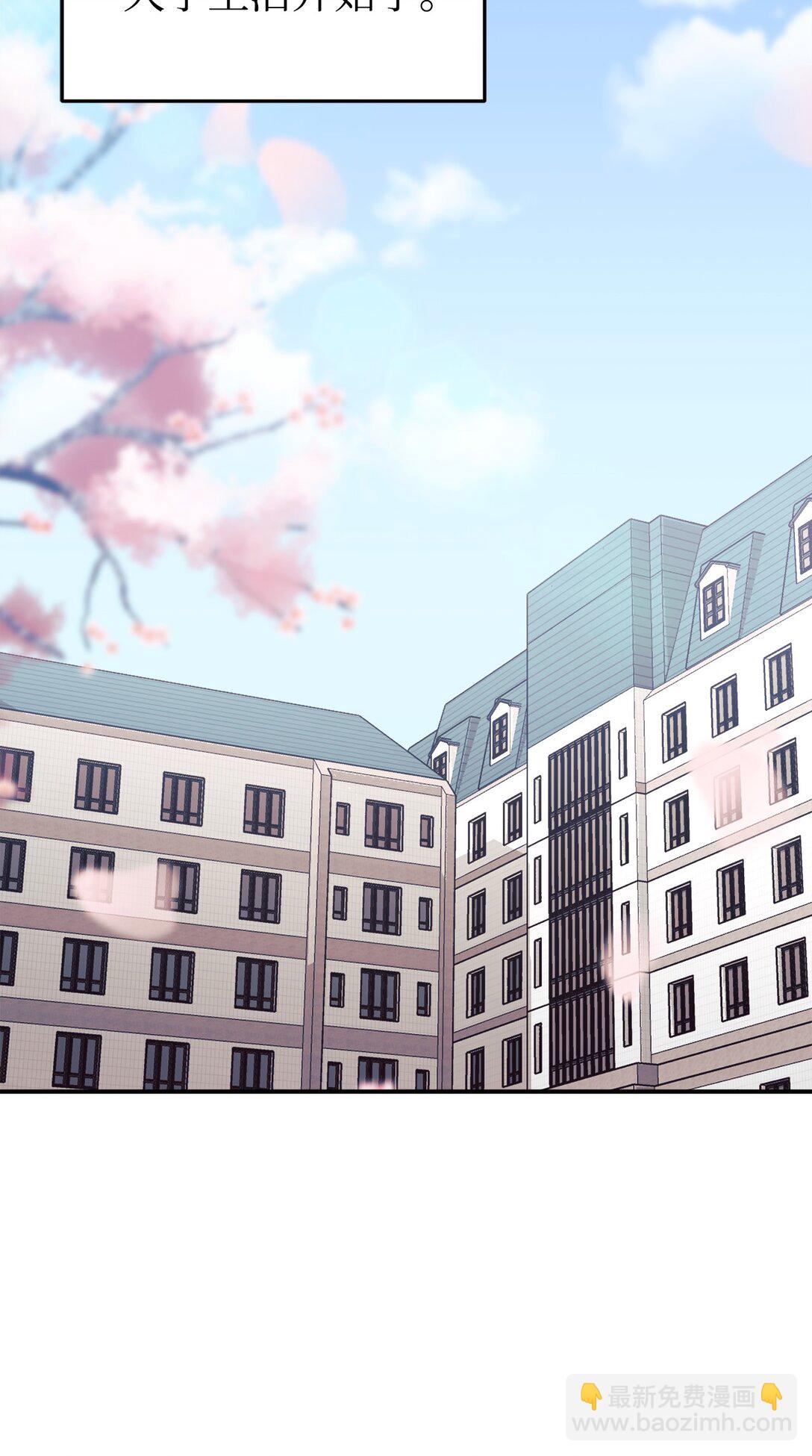 88 父女的校园生活(1/2)-第89话