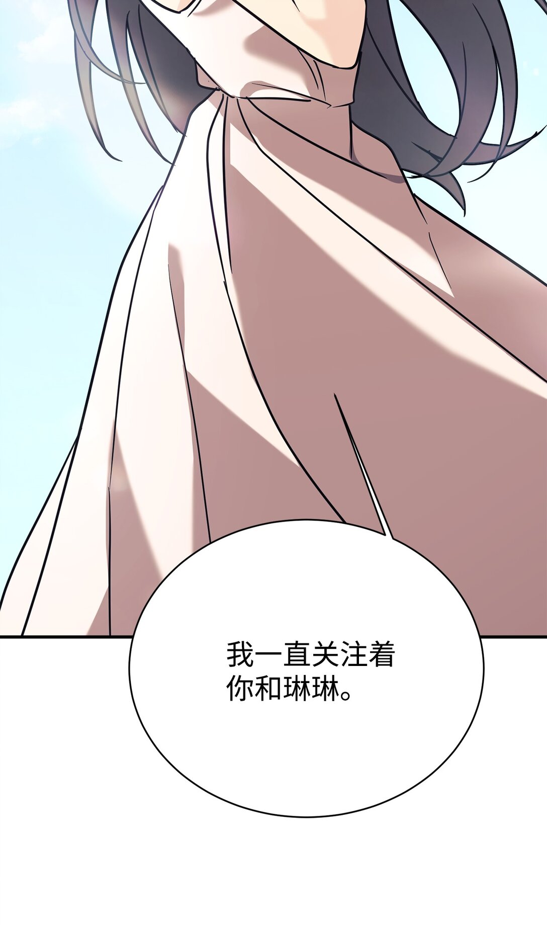 90 今年之约(1/2)-第91话