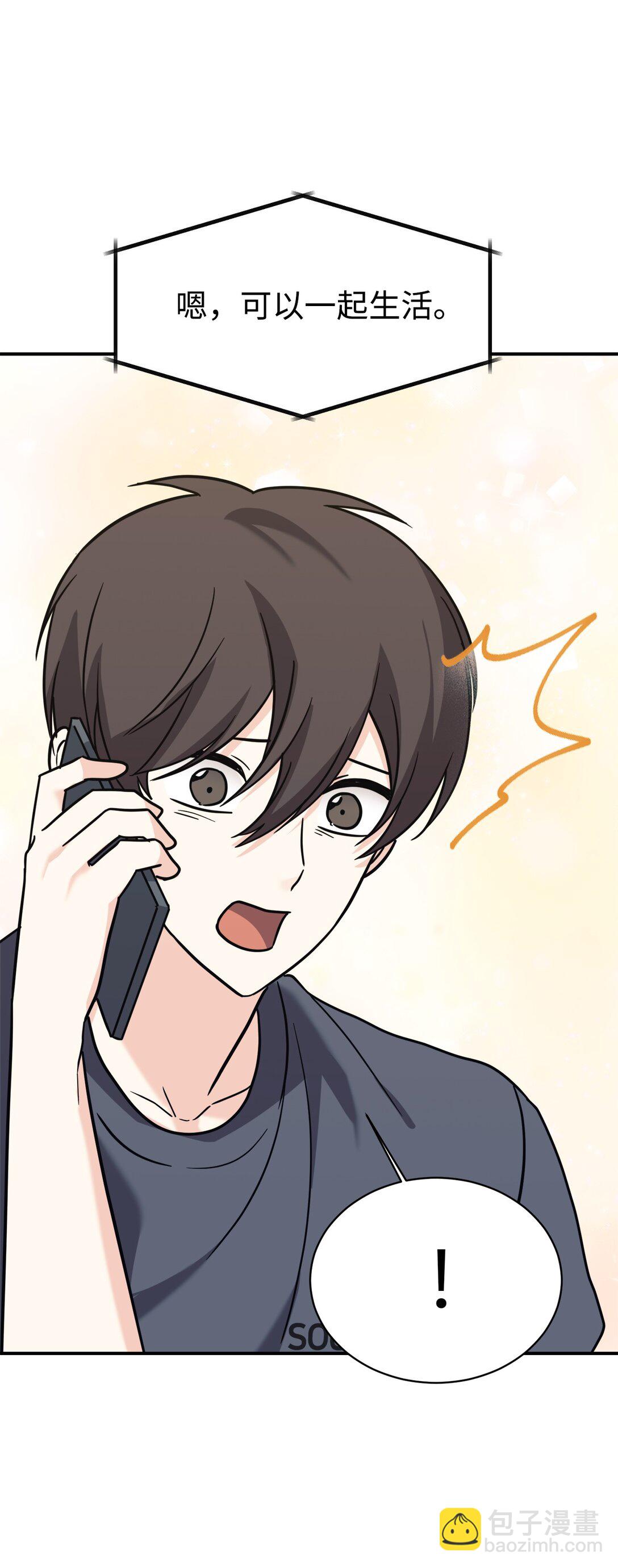 90 今年之约(1/2)-第91话