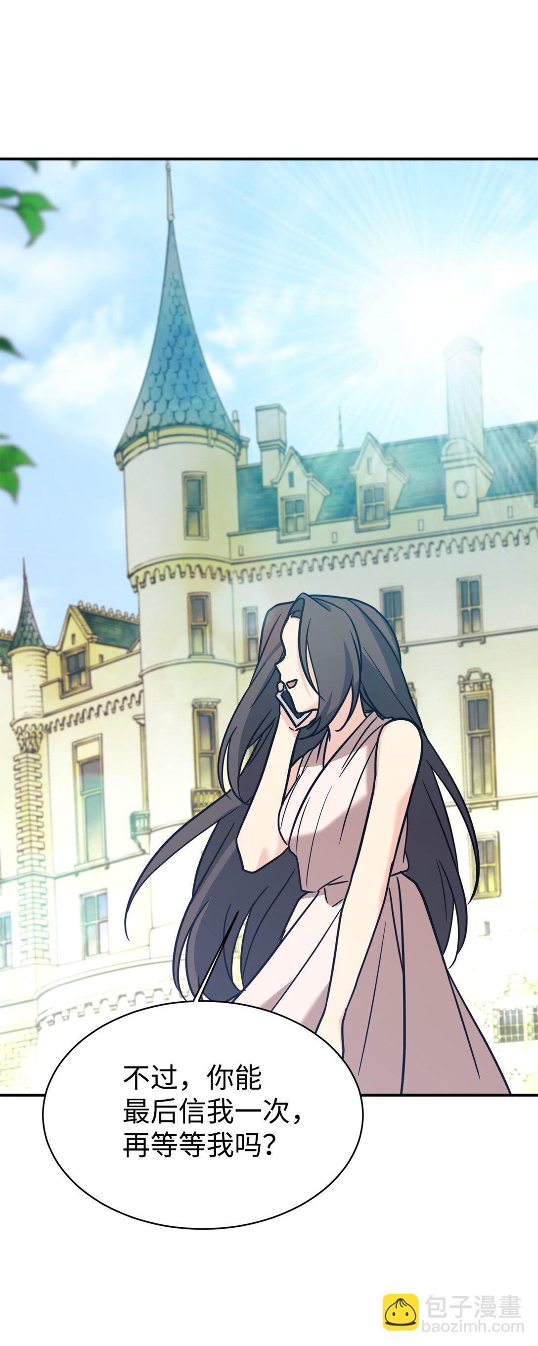 90 今年之约(1/2)-第91话