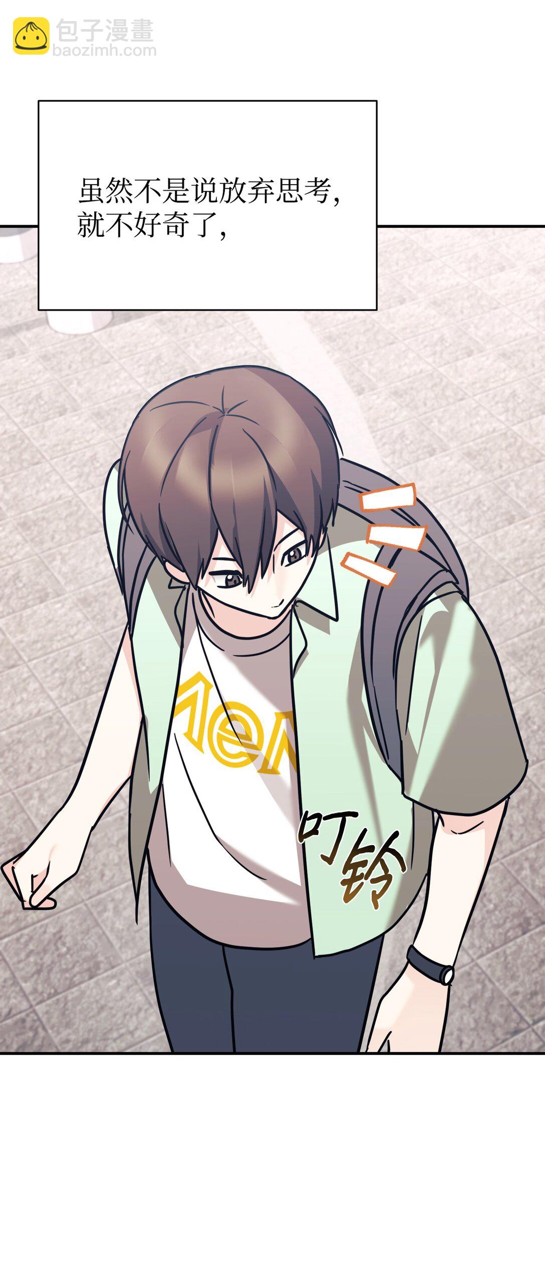 90 今年之约(1/2)-第91话