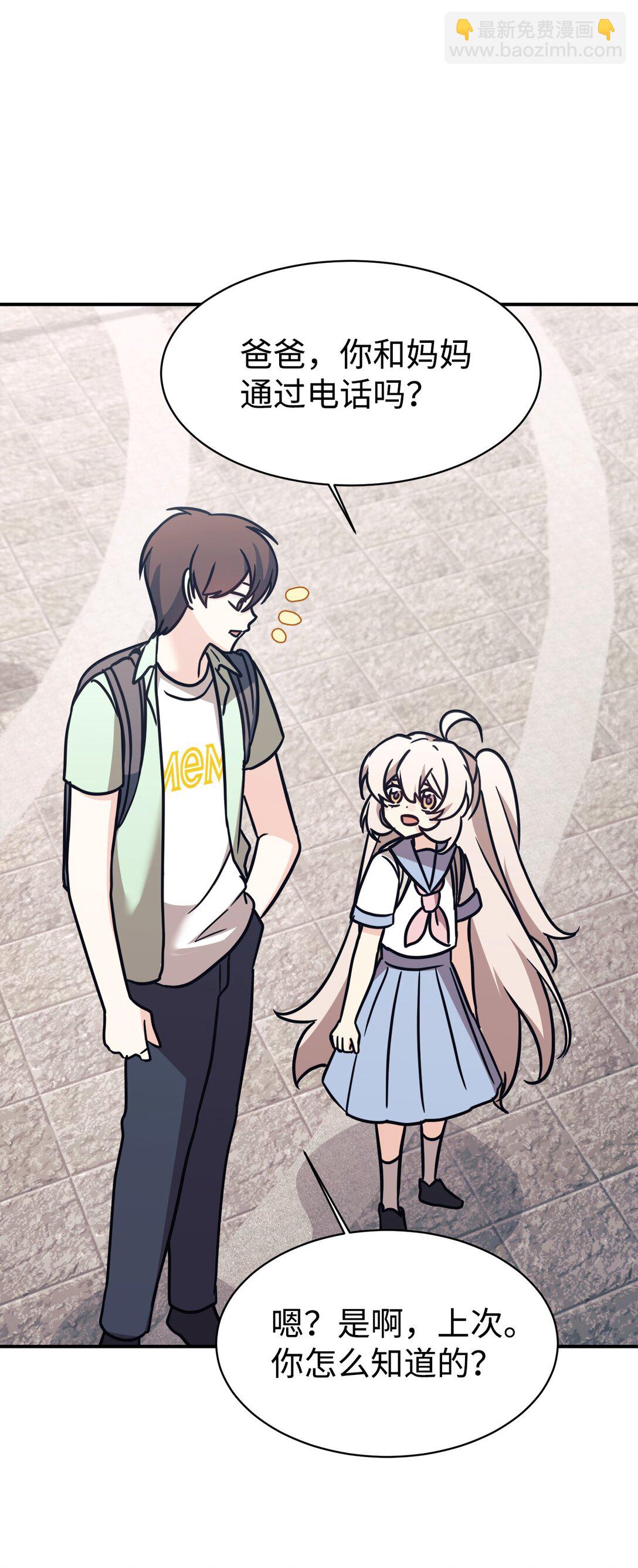 90 今年之约(1/2)-第91话