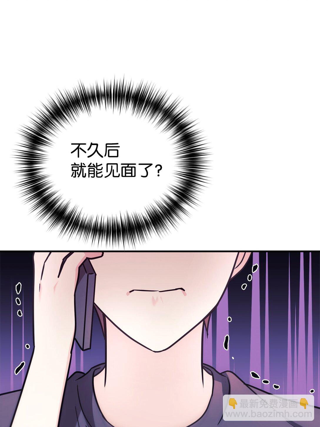 90 今年之约(1/2)-第91话