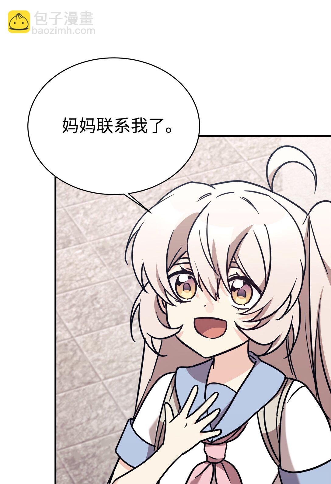 90 今年之约(1/2)-第91话