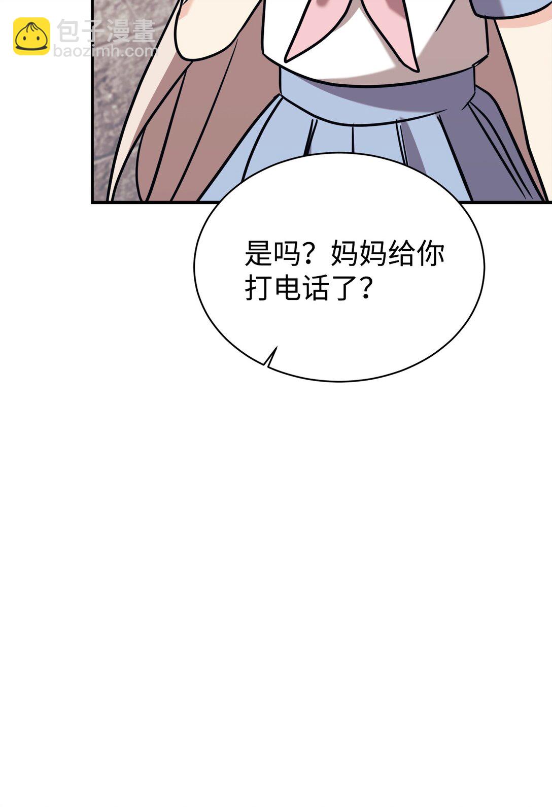 90 今年之约(1/2)-第91话