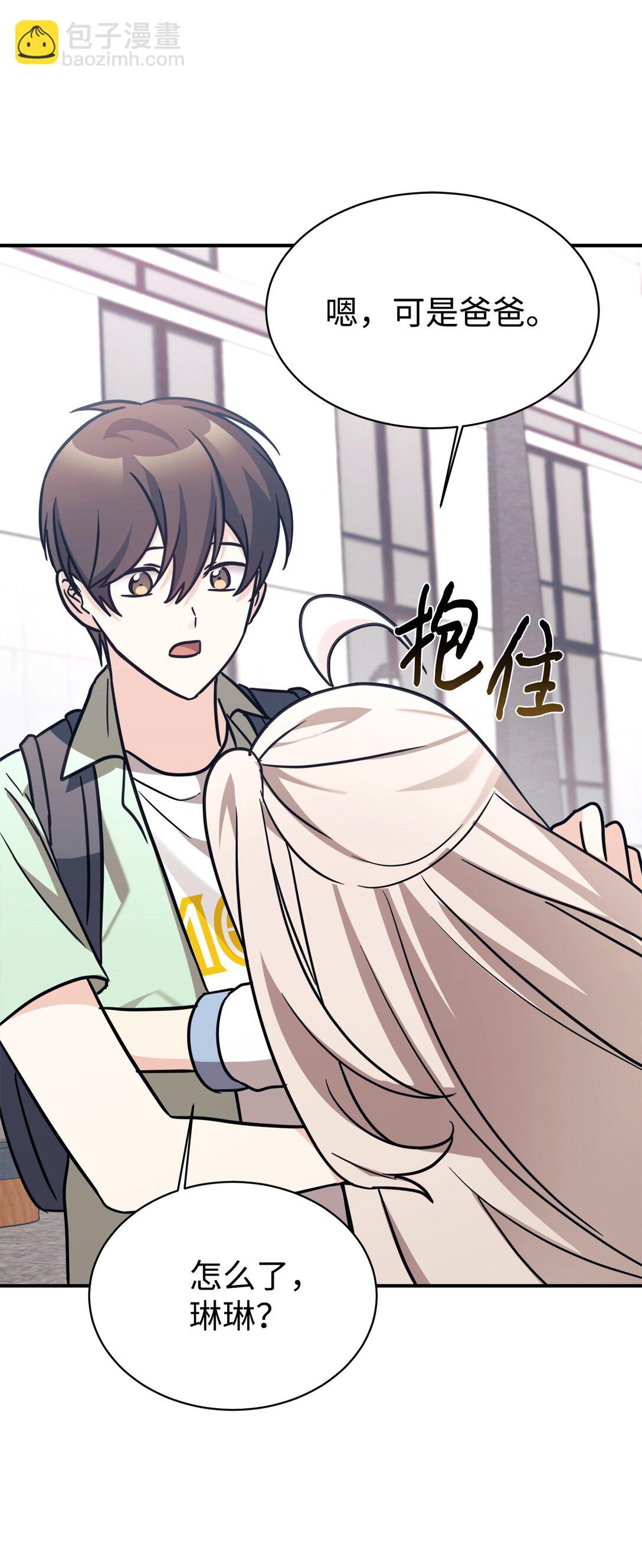 90 今年之约(1/2)-第91话