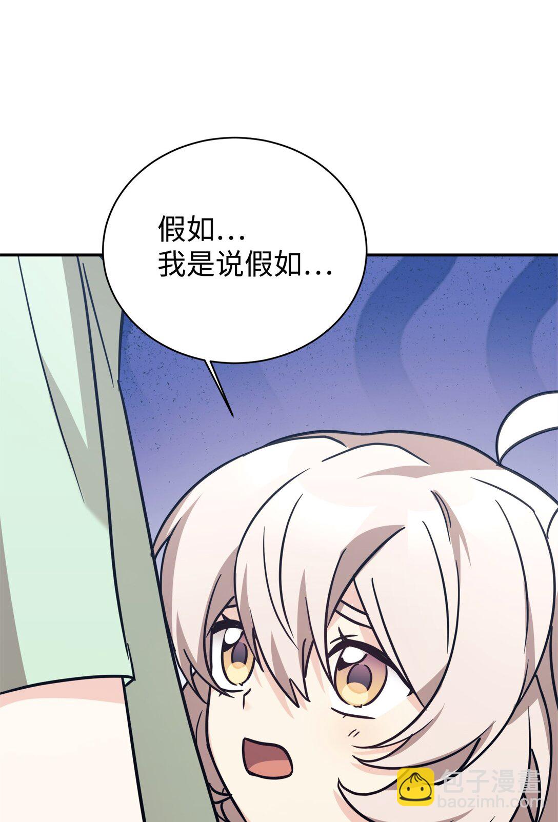 90 今年之约(1/2)-第91话